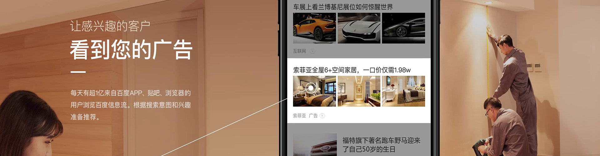 成武百度开户返点