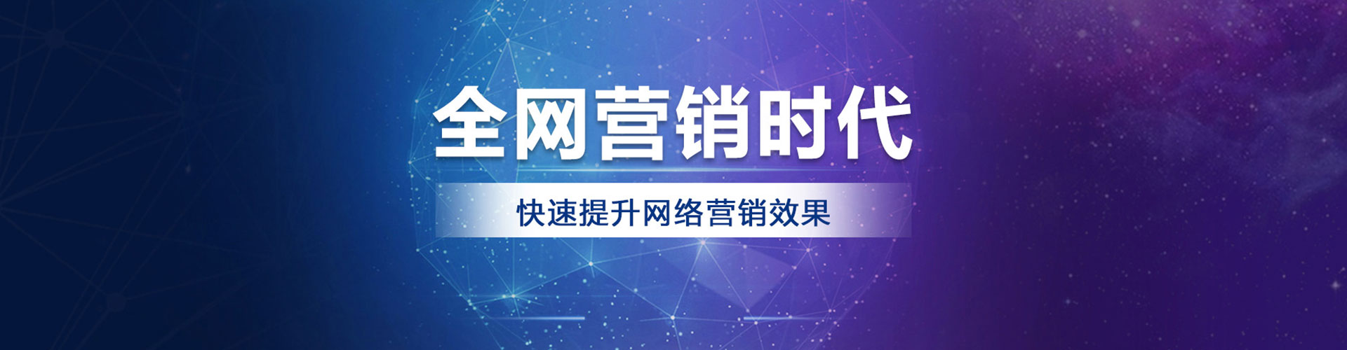 成武百度推广运营