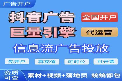 信息流广告行业案例：美团信息流广告案例