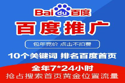 百度信息流推广案例：助力中小企业快速崛起