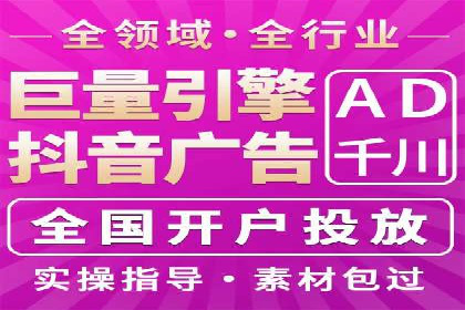 信息流广告的投放策略与XX案例分享